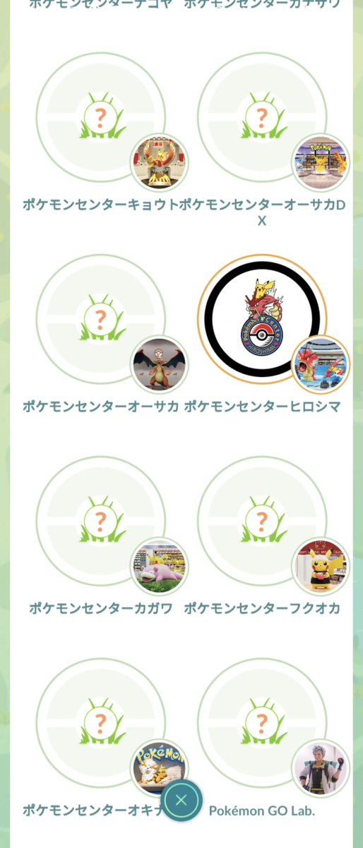 E2Go0k's tweet photo. こんなイベント？があったとは… https://t.co/VGRnXbw73U