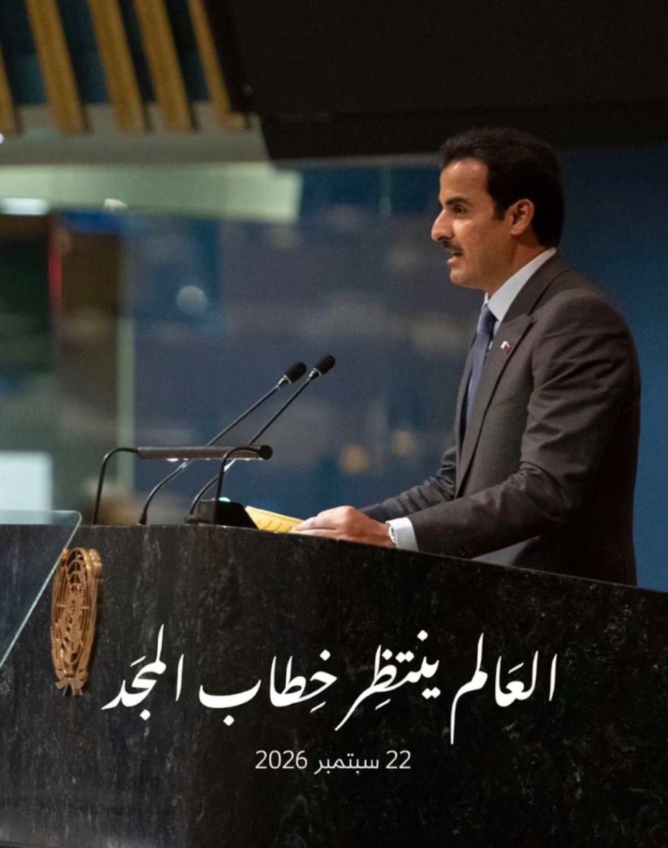 Qat1997i's tweet photo. دام عزك يا تميم 🇶🇦 https://t.co/nm1usVO9Kh