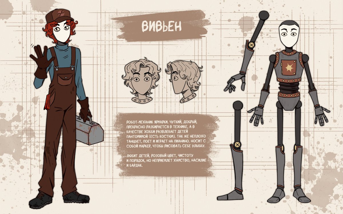 Zubets2's tweet photo. #oc 
Vivien  
The Fairground Repair Robot. 
Sensitive, kind, and highly knowledgeable in mechanics, he entertains children with pantomime as a hobby (has a costume). He also dances, sings, and plays the piano quite well. He carries a marker to draw a face on himself.  (1/2) https://t.co/IJ1ilLdOsg