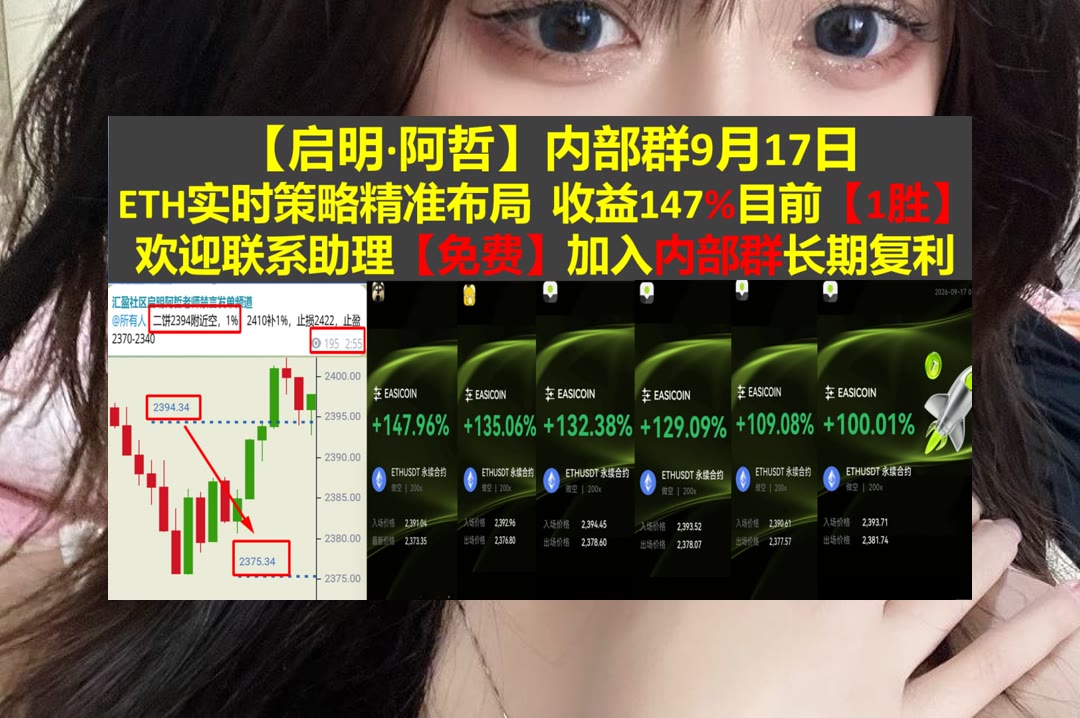 yeri_good's tweet photo. Distance makes the hearts grow fonder.
价格冲破震荡区间？观察能否站稳。trx⚓比特币老肥♑比特币三姐🎇官网
Palo Alto Networks🧞Shiba Inu↘GRX Chain🤤Bit Digital数字资产BTBT
ETH 加密货币 OKX  免费合约跟单社区👉 @fzy988 👈 https://t.co/aWWESSKemm