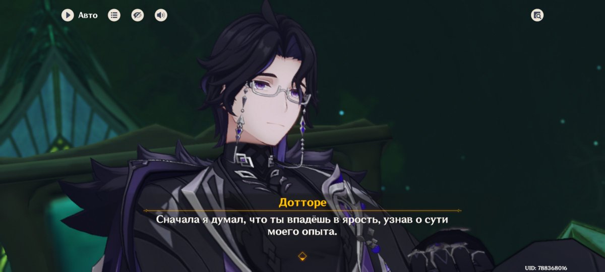 catholic_yaoi's tweet photo. А, ой, так это не мой хэдканон... https://t.co/cUPweE1AvN