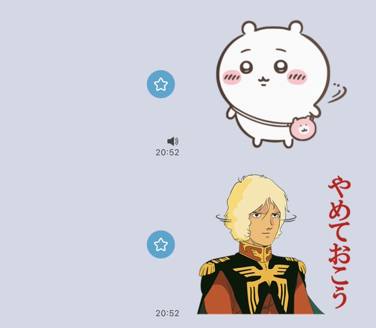 kazami0419's tweet photo. 🤔 https://t.co/62qFKTs10s