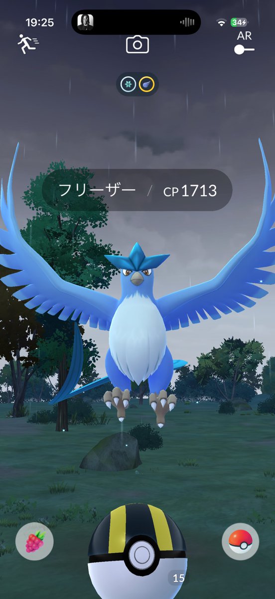 PolemonGoAloe's tweet photo. GBLもぼちぼち頑張ってたら、フリーザ出てくれた！ https://t.co/xcv3XaFRNE