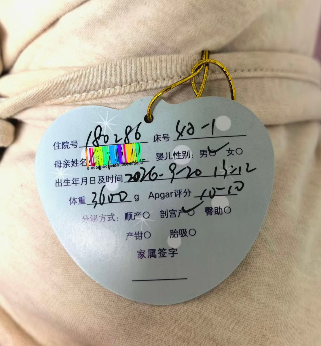 WXH988D's tweet photo. [爆竹]喜讯[庆祝]9月20日13：12分
[庆祝]宝宝出生啦[爆竹]体重3600g
[庆祝]男孩[转圈]剖宫产[庆祝]恭喜晋升🎉 https://t.co/A0PL7HfxTO