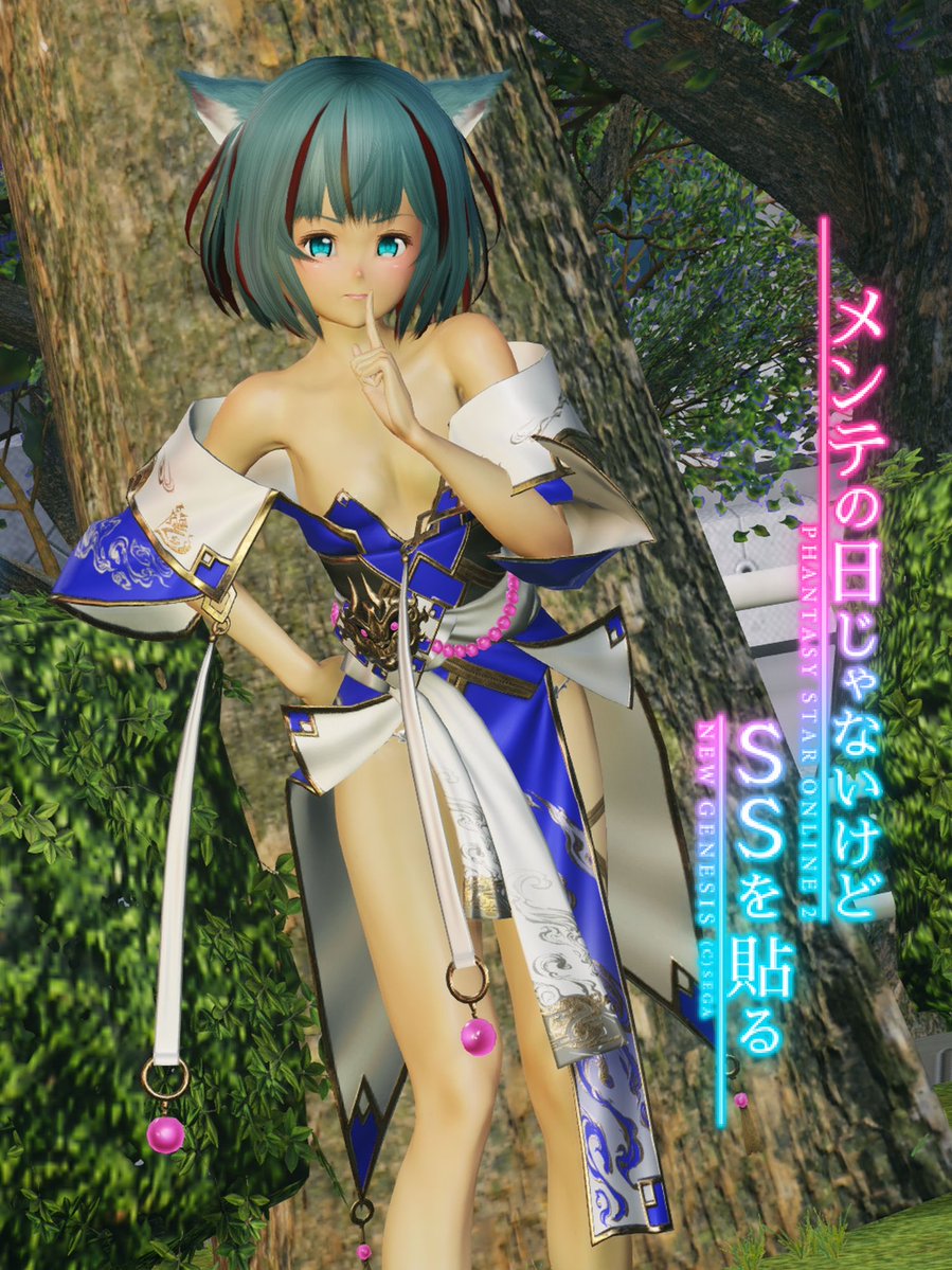 rubirinn's tweet photo. めんてないすす！

リミックスライン'26より
オトギヨウキV2でパシャリです

ソニア｢カーディセイトの予定だったんじゃ？｣
...高っけぇんだよ､アレ ＿|￣|○

#メンテの日じゃないけどSSを貼る
#まだ見ぬアークスと繋がりたい
#ma7ロゴ
#PSO2NGS
#PSO2NGS_SS https://t.co/eZc6cuop1U