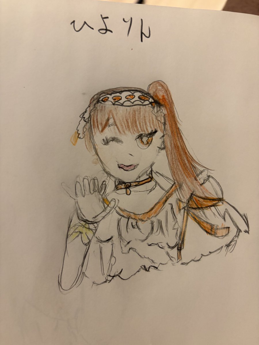 tnk02070321's tweet photo. 娘の書いたひよりん🐥
やっと納得いく仕上がりになったらしい

 #神楽ひより https://t.co/nNYqmUsgaH