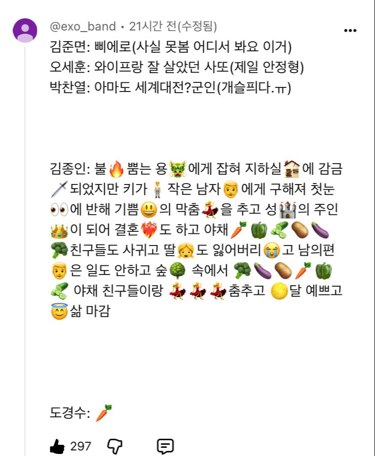 joniniiiii's tweet photo. 아니 댓글존나웃기네 https://t.co/I8Yn3nUvRS