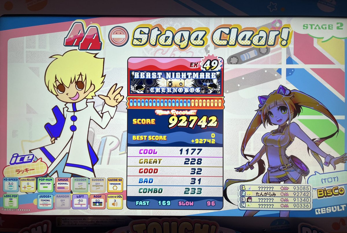 1059_yellow's tweet photo. 49進捗
本日初プレイの2曲のみ🥲 https://t.co/KUIeGidtD0