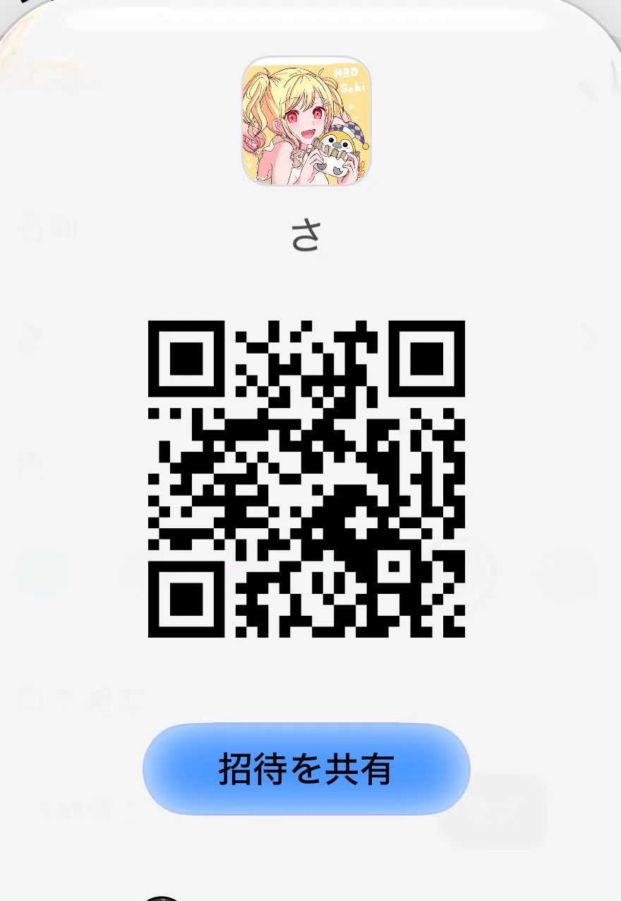 at様 リクエスト専用ページ 咲茄 a X: 