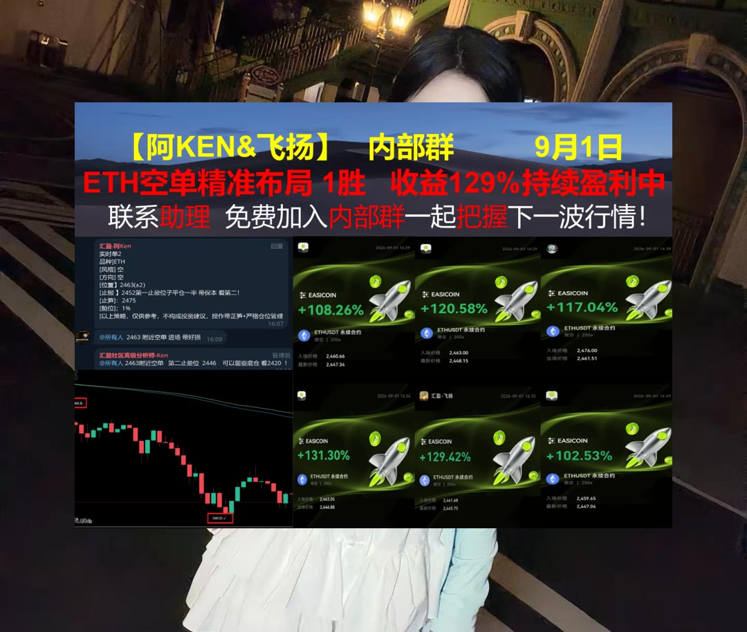 O3H3_'s tweet photo. Good things take time.
BTC盘面有哪些重点？每天集中整理。sui🌝免费社区❣微信公众号🍭数字货币
国际商业机器⏏DOGE🧶克利夫兰克里夫斯🛀ZEC
币安 欧易 BTC 免费合约跟单社区👉 @fzy988 👈 https://t.co/qIAnlgkfLd