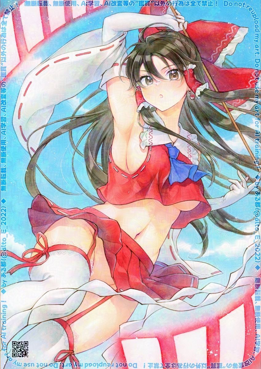 alto_E_2022's tweet photo. ⛩東方Project☯️博麗霊夢🎀 https://t.co/3WUw67NB73