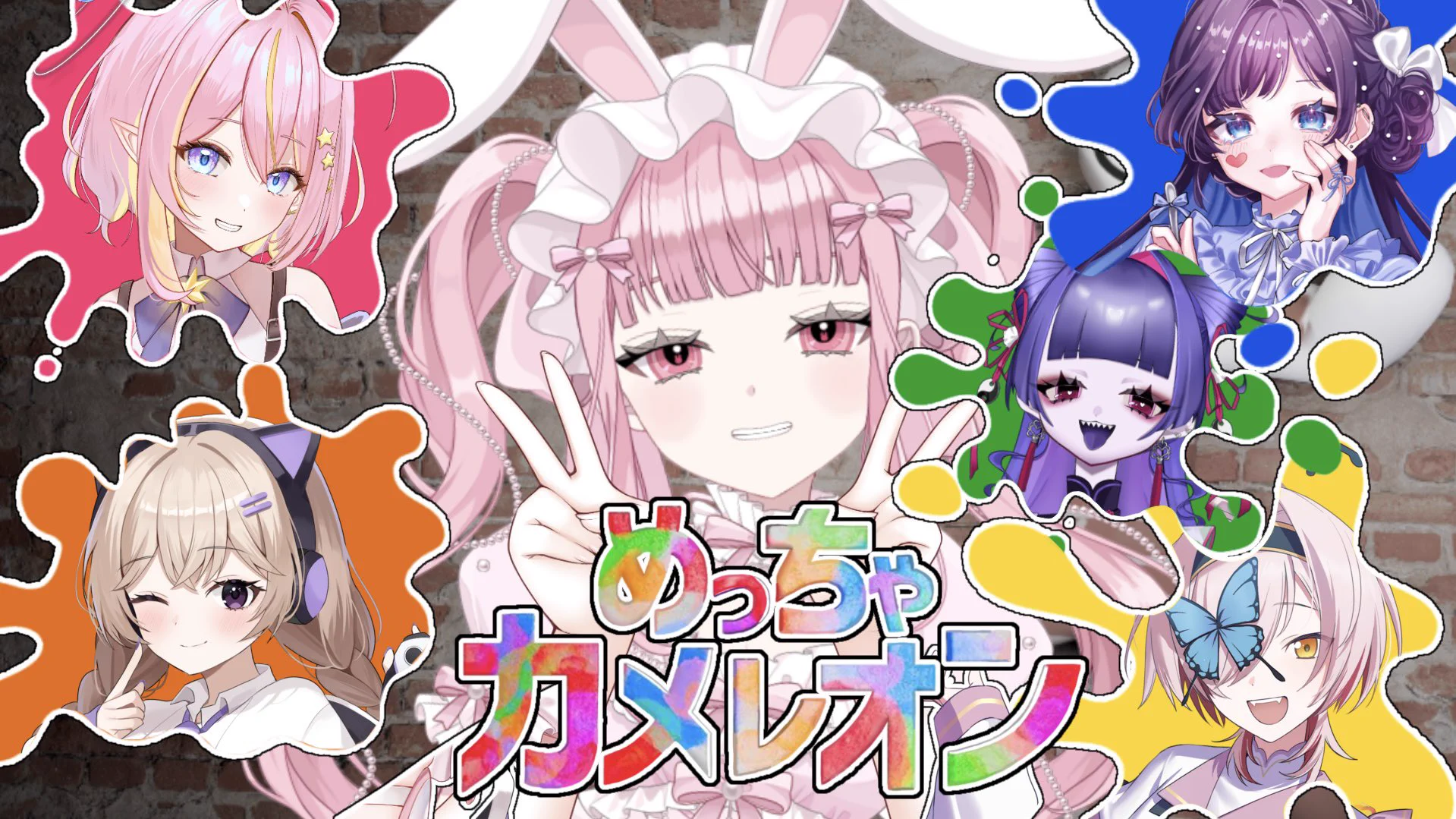 うさ田 もち子🐰🎀@10月25日生誕🌟 on X: 