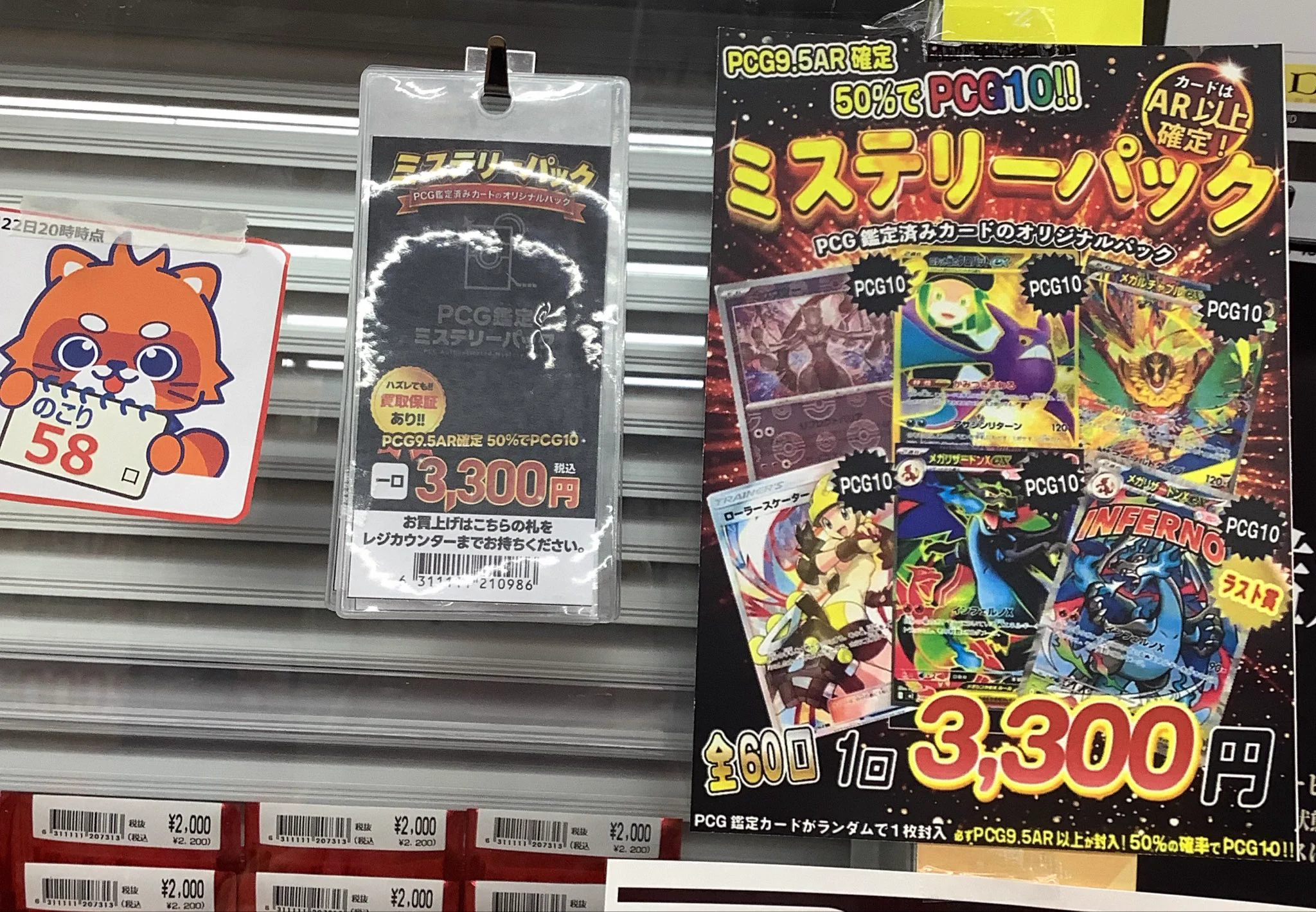 古本市場深谷店 on X: 
