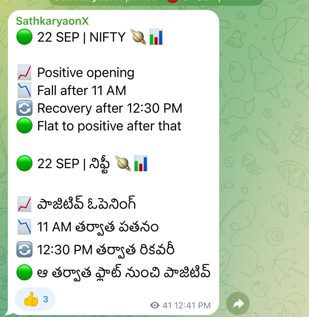 MuzekLuver's tweet photo. Updated today’s nifty view in our telegram group and results are ✅💥🙏🏻

One bad day doesn’t decide the fate of our journey 

#jaisreeram #nifty #nifty50 https://t.co/dBhr9KGlgS