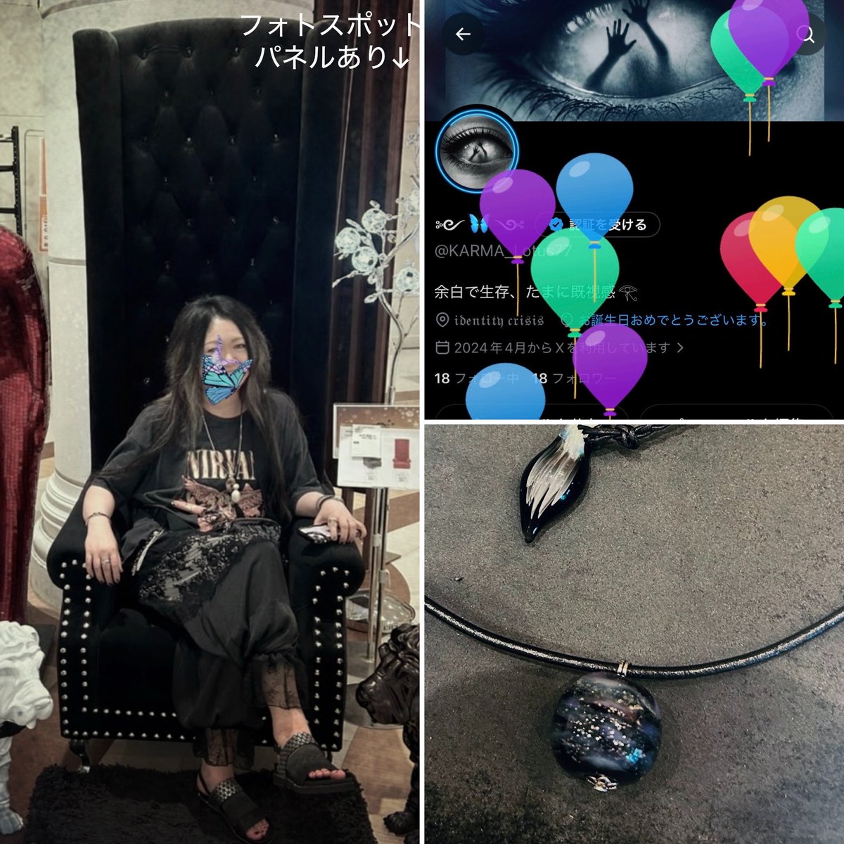 KARMA_Lotus77's tweet photo. 手作りガラスのネックレス
凄い綺麗で嬉しい♪
もう終わる誕生日よ、またね！ https://t.co/G2siJ9GPm8