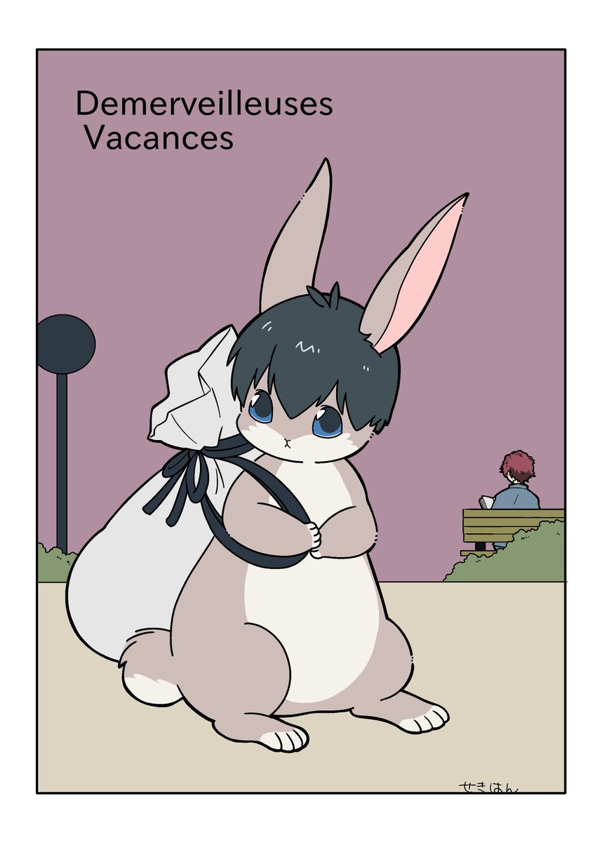 sbii41's tweet photo. hgisウェブオンリーで展示したhg🐰41の漫画です https://t.co/EwzqPkFEjx
