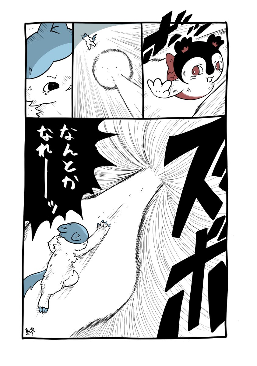 Matchstick_39's tweet photo. ちいかわナメック島編 https://t.co/mwD68TEKao
