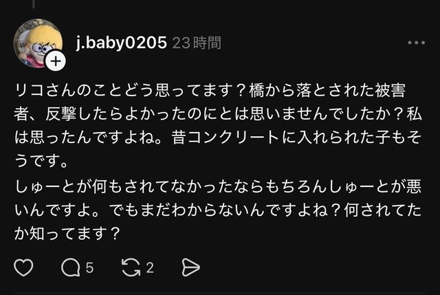 k_maru_dau_baby's tweet photo. 一線を越える。 https://t.co/SxwA4O5RVH