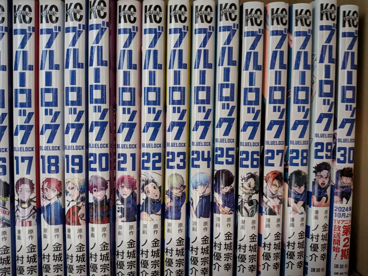 garzanabe's tweet photo. 娘が漫画持ってるから、時間があったら読みたいけど、そんな暇はないかな？ https://t.co/yXml6Wa6vy