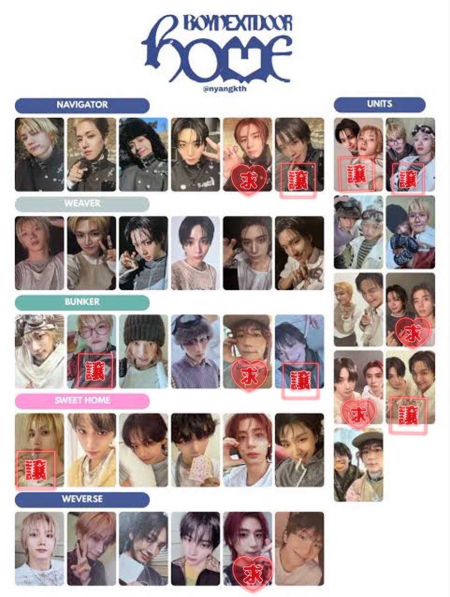 listxx777_com's tweet photo. BOYNEXTDOOR HOMEトレカ交換

譲：画像 譲マーク ソンホ  リウ  ジェヒョン  テサン  ウナク 

求：画像 求マーク  イハン

・新宿、渋谷近郊であれば手渡し可能
・郵送

いくつか動きましたので、再投稿です🙏
お気軽にお声かけください🙇‍♀️

よろしくお願い致します。 https://t.co/kftcYdLkim