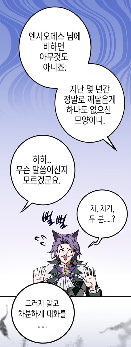 mevii12345's tweet photo. 은심호 웹툰 느낌 https://t.co/WBdveM2jGa