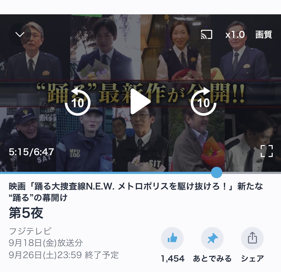 krycunk's tweet photo. 映画「踊る大捜査線N.E.W. メトロポリスを駆け抜けろ！」新たな“踊る”の幕開け（2026.9）

TVer★9月25日(金)まで★
第4夜と第5夜に、SAT隊長こと高杉亘さんのオフショットが😭助かる〜隊長〜♡
情報提供どうもありがとうございました✨🙏✨

高杉亘さん
踊るSAT草壁隊長
機龍隊冨樫隊長
ケンミン刑事 https://t.co/82Jp4f3vtp