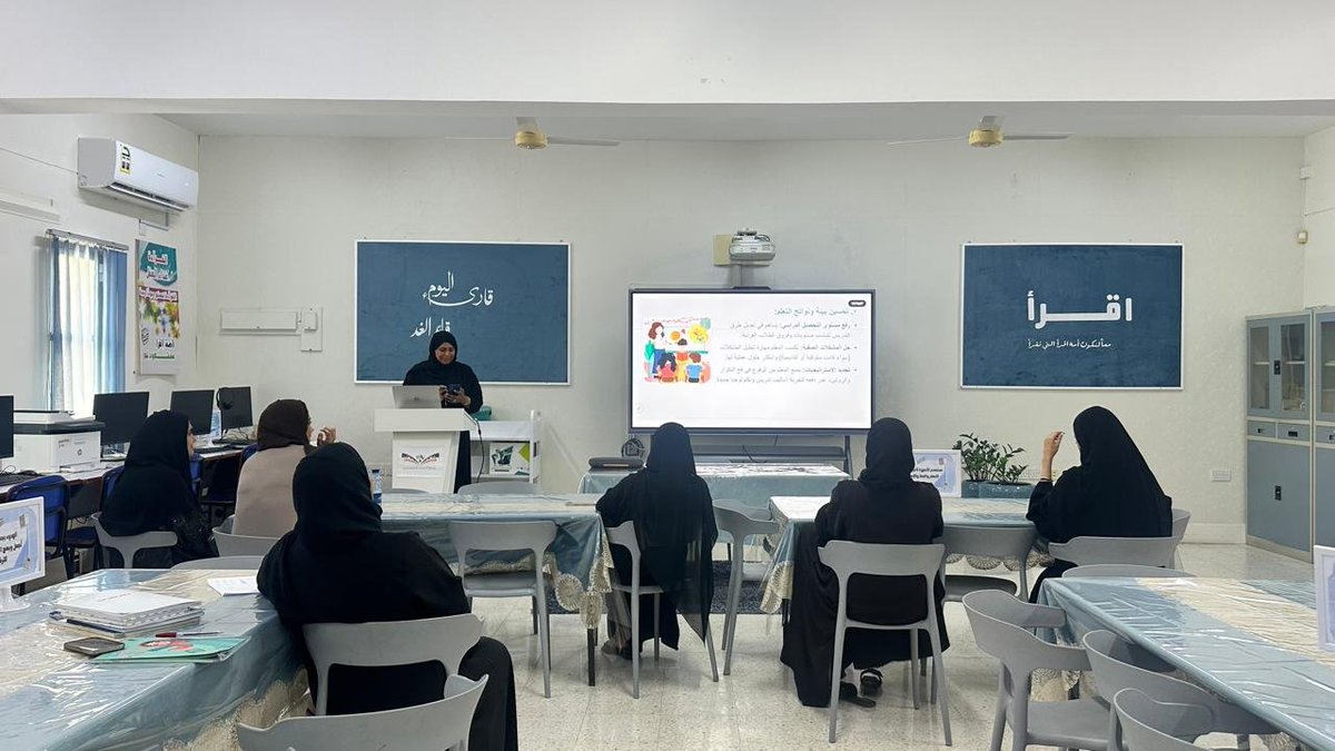 EduGovMct1543's tweet photo. قدّمت المعلمة الأولى لمادة العلوم أ. ياسمين البلوشية مشغلا تربويا بعنوان «التأمل في الممارسات التربوية للمعلم» بحضور معلمات المادة تناولت خلاله أهمية التأمل في الممارسات التعليمية ودوره في تطوير الأداء المهني وتحسين جودة التعليم والتعلّم https://t.co/0ezjQWIbJP