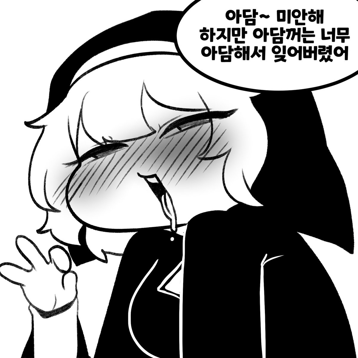 G1M0N0's tweet photo. 쥐스 (@gees111111) 님께서 자캐를 만들어주셨습니다..! 이름은 이브에용 감사합니당 https://t.co/bFwphkXCHV