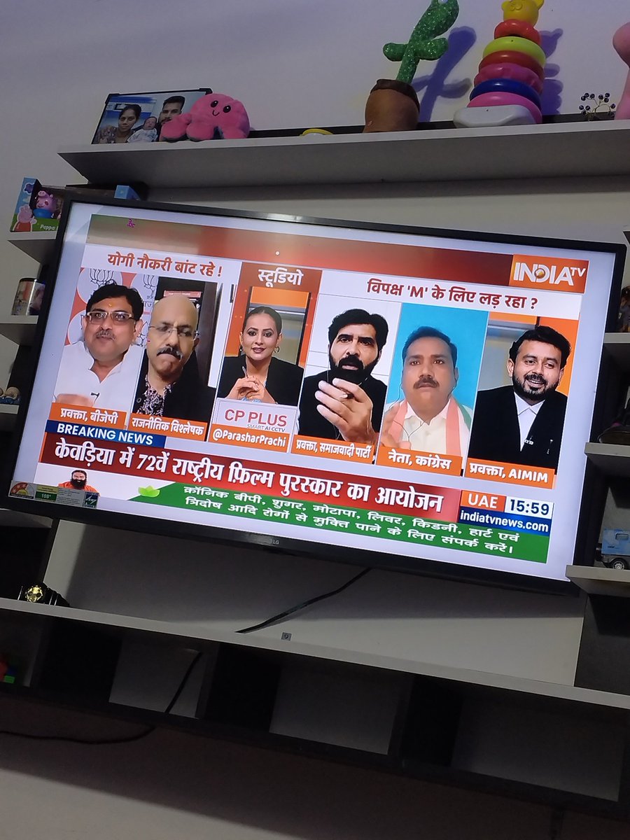 PrateeksinghSA2's tweet photo. @ParasharPrachi बीजेपी वाला झूठ पे झूठ बोले जा रहा उसको भी रोk लो https://t.co/UTeulZJW4V