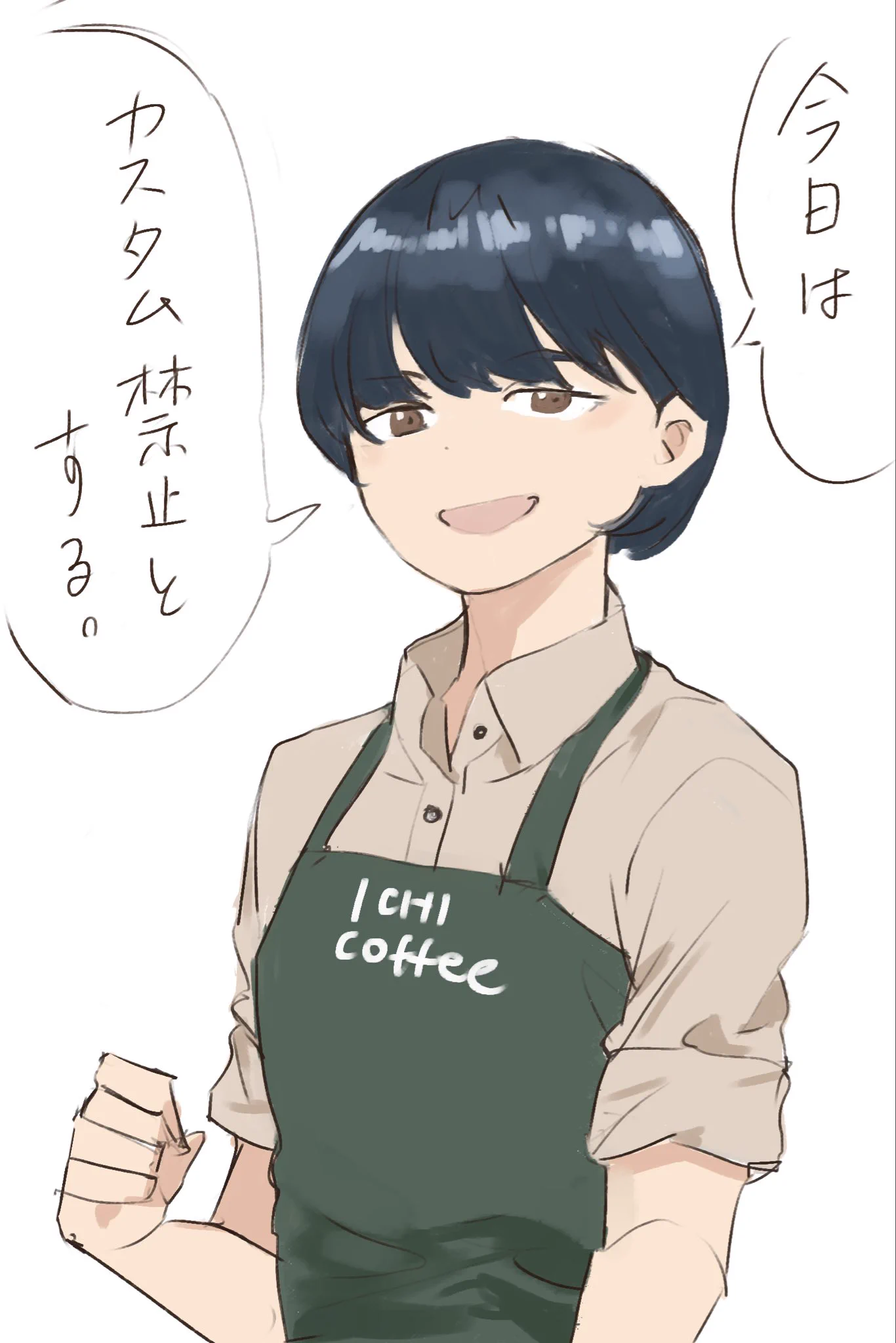 ICHI on X: 