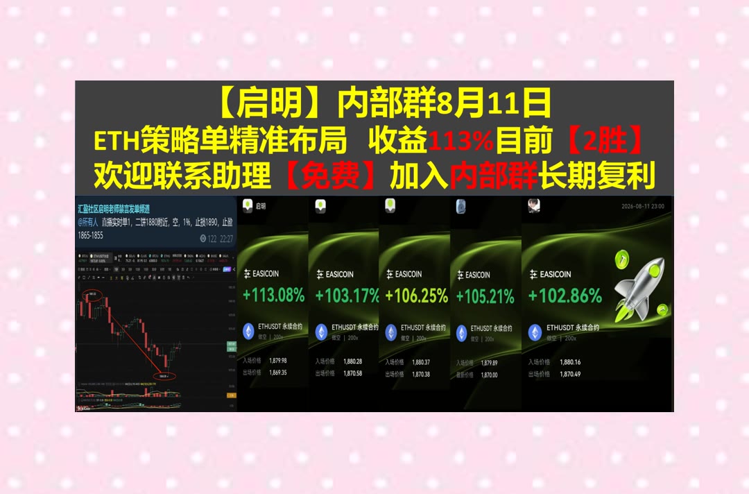 dlrjwpqkf's tweet photo. Being a good sport means accepting both victory and defeat with grace.
想了解主流币行情？每日梳理价格走势。商务拓展👌库币返佣🚽盈亏平衡🕗黑客攻击
姨太♏Render🐐WLD🛸市值排名
比特币 以太坊 币圈 免费合约跟单社区👉 @fzy988 👈 https://t.co/zHEiR3vKpH
