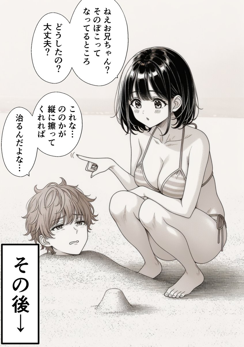 ihave7cuties's tweet photo. 処女であるデメリット
（1/5） https://t.co/IogAUzLg4a