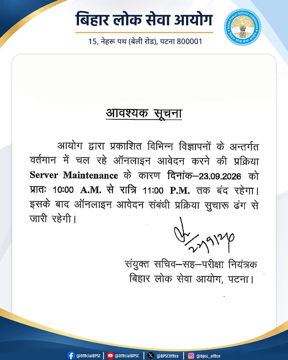 BPSCOffice's tweet photo. ���योग द्वारा प्रकाशित विभिन्न विज्ञापनों के अन्तर्गत वर्तमान में चल रहे ऑनलाइन आवेदन करने की प्रक्रिया Server Maintenance के कारण दिनांक 23.09.2026 को प्रातः 10:00 A. M. से रात्रि 11:00 PM तक बंद रहेगा। इसके बाद ऑनलाइन आवेदन संबंधी प्रक्रिया सुचारू ढंग से जारी रहेगी।

#BPSC #BPSCNotice #BPSCUpdates #ServerMaintenance