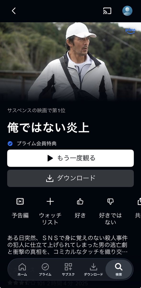 neco_aoi's tweet photo. 9月22日 「俺ではない炎上」

面白かった！
全体的な流れというか構成上手だった。
・現代の問題点をまるっと出したような感じ
・シンプルに人間とういうか皆怖かった
この作品を見てなにも思わない人がズバリ犯人だ😎笑 https://t.co/wmsX0su1c8