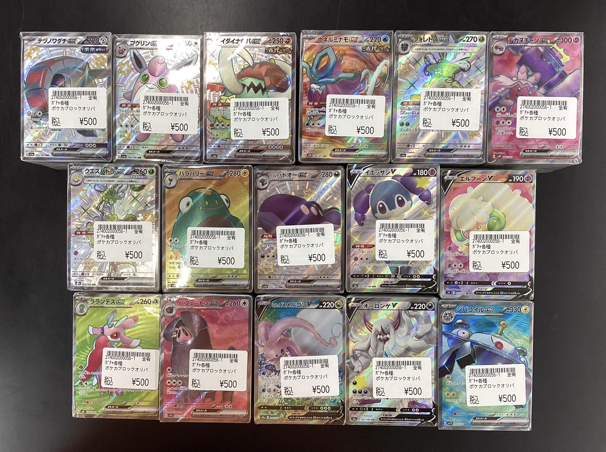 宝島可児店⭐️トレカ専用⭐️アルバイトスタッフ募集中‼️ on X