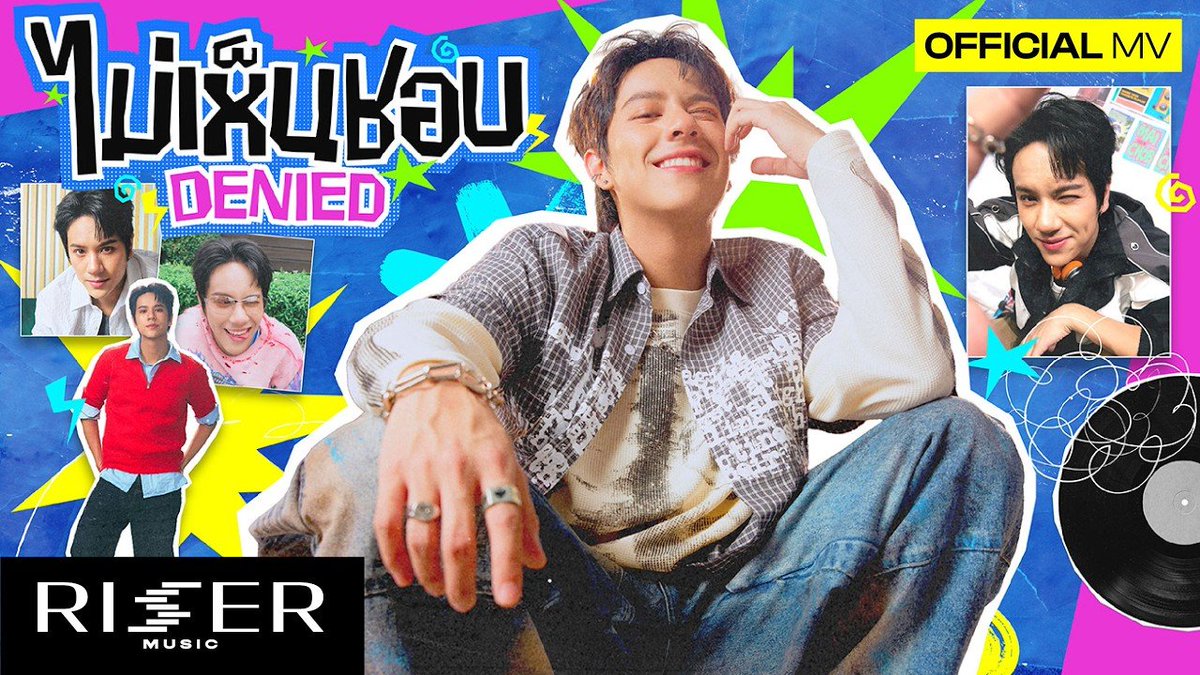 nanon_diary's tweet photo. [Official MV] ไม่เห็นชอบ (Denied) - NANON Prod. by URBOYTJ 

🔗 https://t.co/2slke7faHd

NANON DENIED OUT NOW
#DeniedNANONmv
#mynameisnanon
#คุณเอ็นของNNN https://t.co/rOEL9QCrT8