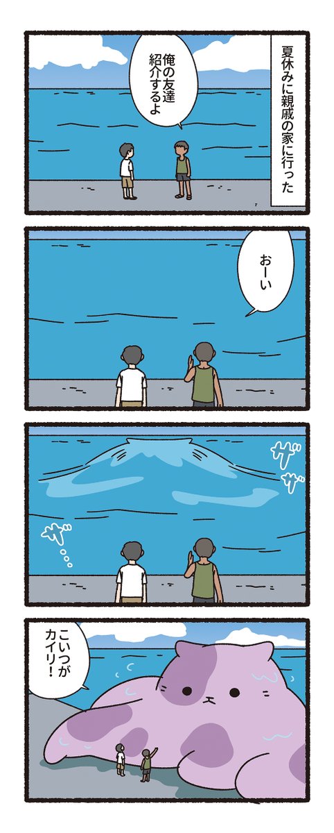 pandania0's tweet photo. 大きなメンダコみたいな猫（1/3） https://t.co/T3io0GsVGm