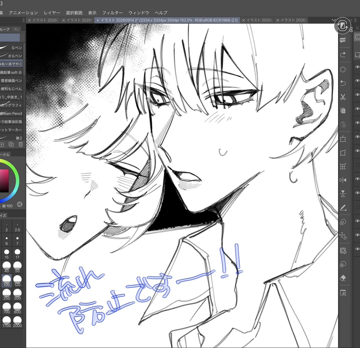 pm0st's tweet photo. 【夢絵無償企画】

❤︎参加方法　フォロー、リポスト
❤︎詳細リプで確率↑
❤︎当選人数　2〜3

ぜひご参加下さい♪
※描かせていただいたものは、サンプル使用致します🙇‍♀️
#夢絵無償依頼　#無償企画　#イラスト依頼　#夢絵企画 https://t.co/Cvdkn4V7UE