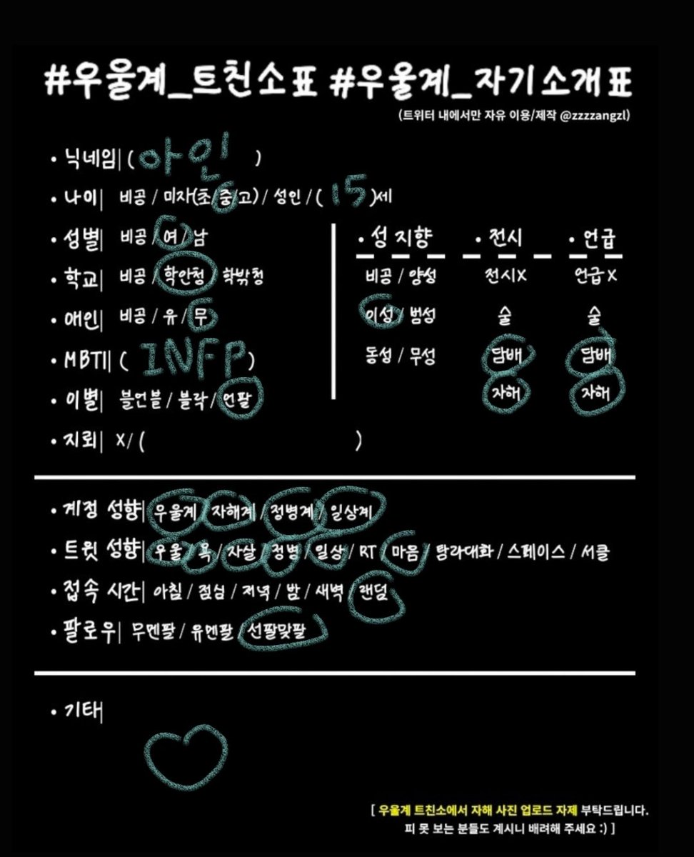 11aonxez's tweet photo. #우울계_𝕏친소 #정병계_𝕏친소 
성인남자/섹트 ㄲㅈ
흔적 남기면 찾아갈게에 https://t.co/B0rry9hDG9