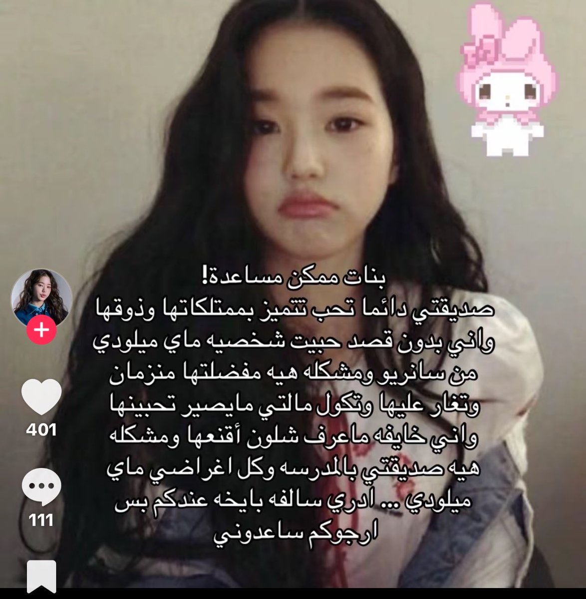 xiipgg's tweet photo. فكرة ان كل فئة عمرية عدها همومها ومشاكلها شي غريب و ممتع 
يمكن نشوفها تافهه بس هيه لا بالنسبه الهم https://t.co/4W4IK5jlNh