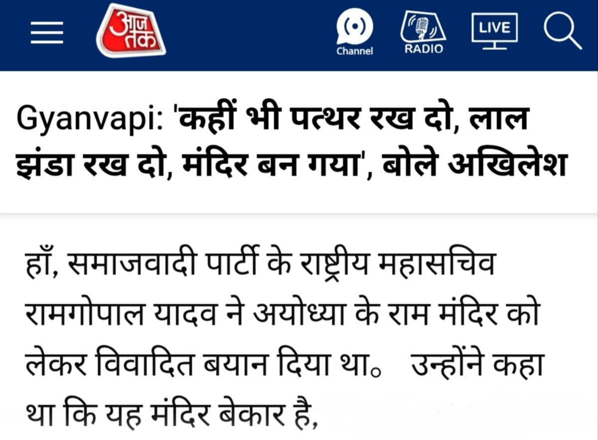 HumSanatani1's tweet photo. @ABPNews @anuragspparty हार के डर से दुग्गल साहब पगला गए हैं। https://t.co/XDLdvHQvsU