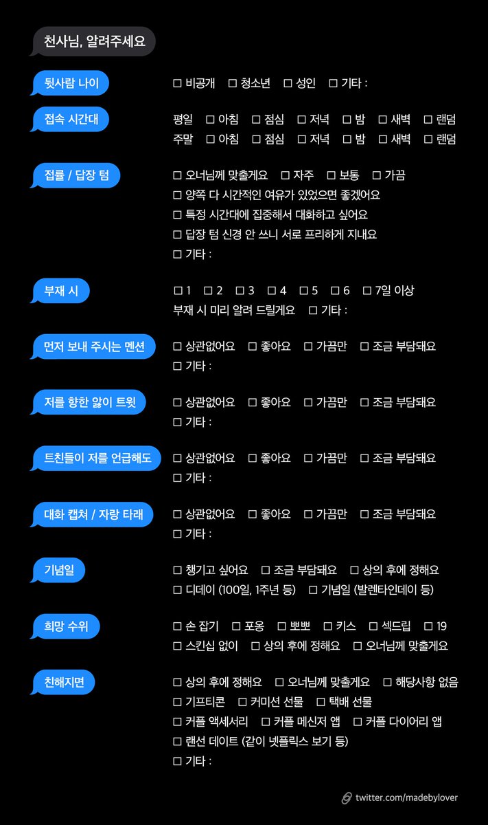 nael_stcr's tweet photo. #천사님_모심글
#개인봇_모심글
#쿠키런_천사님
#쿠오븐_천사님
#쿠킹덤_천사님
#스트링젤리맛쿠키_천사님
스트링젤리맛 쿠키 천사님 모십니다😭😭
캐해 잘 되셨으면 조켓어요...(작은 희망사항)
부탁드립니다🫣💦 https://t.co/BWI4iPv3Wg
