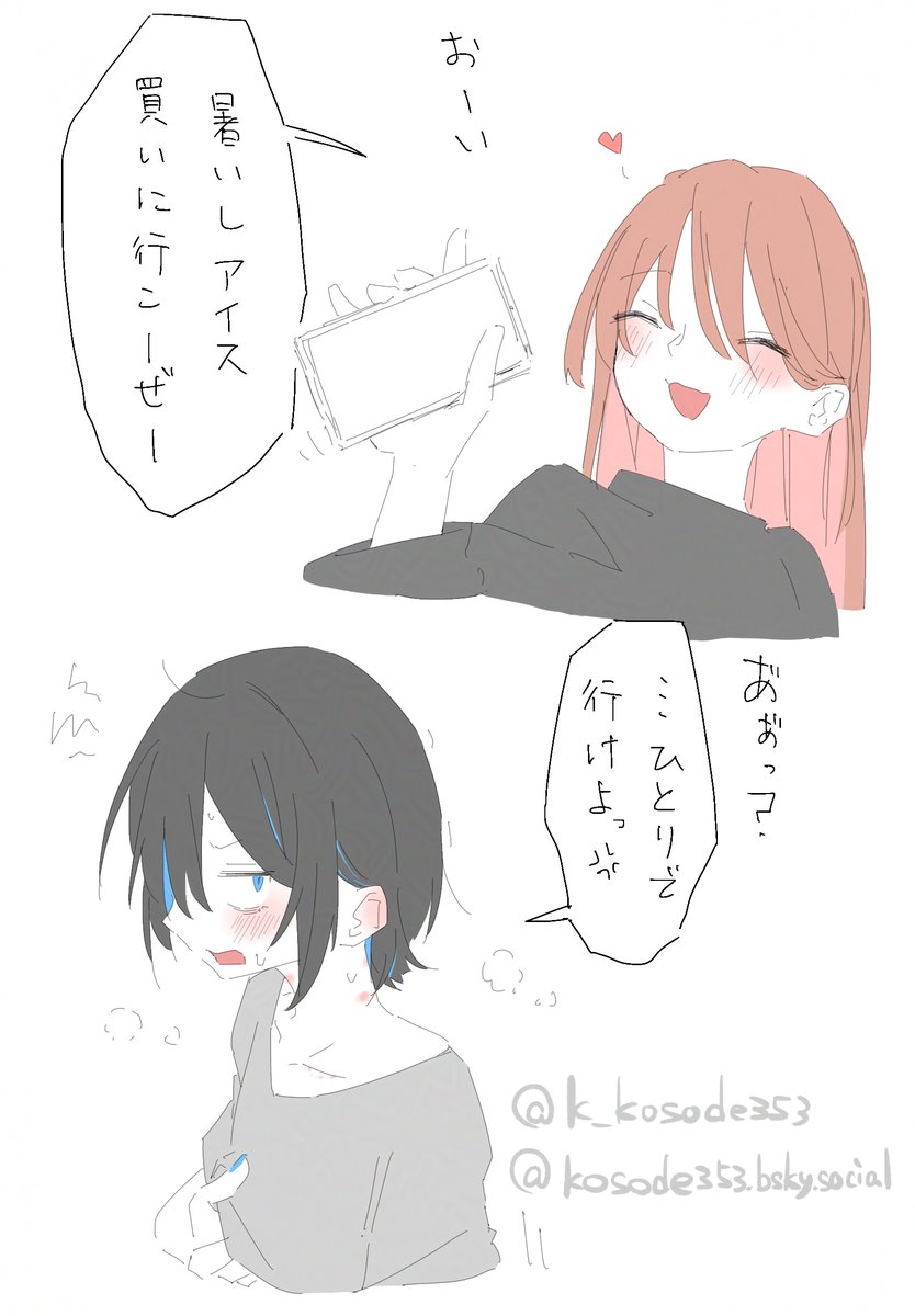 k_kosode353's tweet photo. #創作百合 大型連休で勝負も盛り上がったようです https://t.co/Ms2hIyEW4I