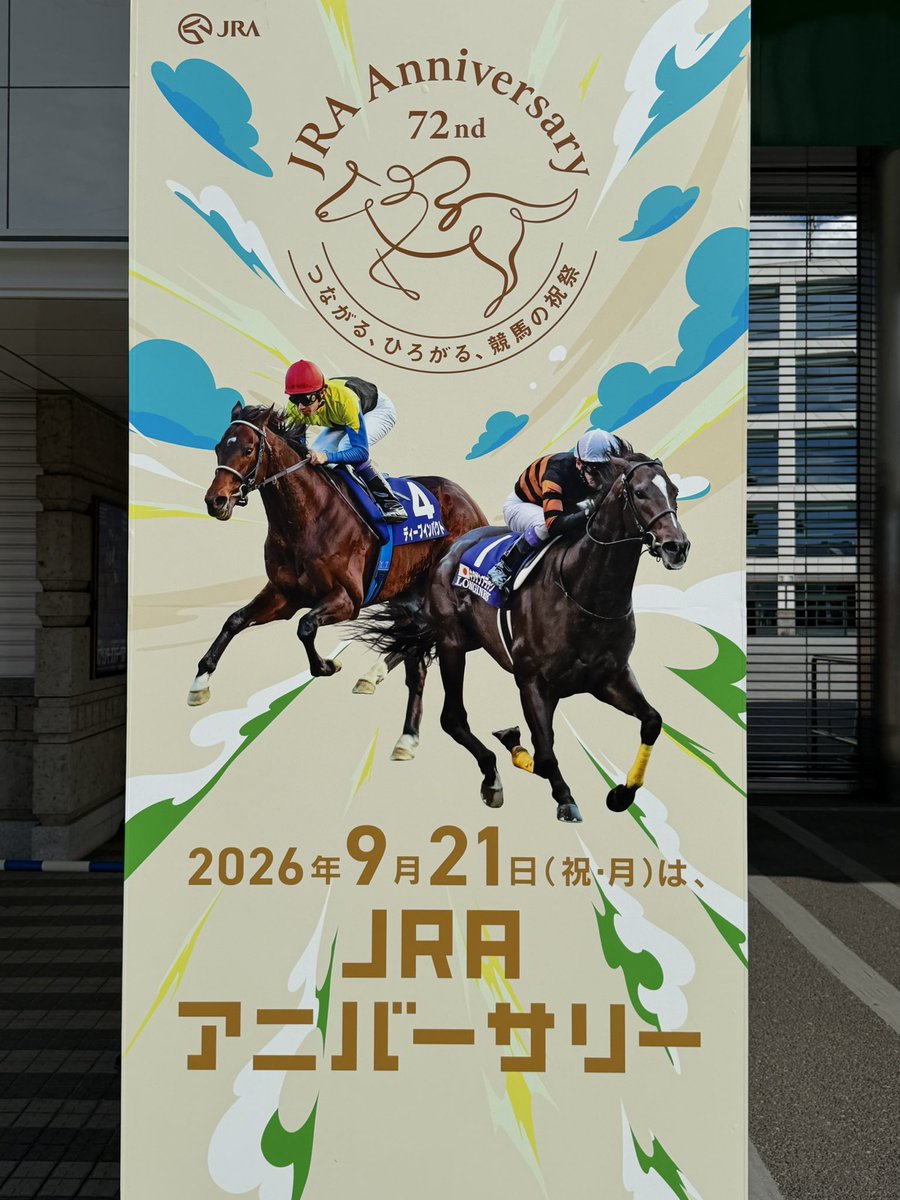 peterjr_kanayan's tweet photo. 東京というか千葉行ってきた！
初めての競馬！笑 ロイヤルファミリーしてきた！😂 https://t.co/3sjwk0oGej