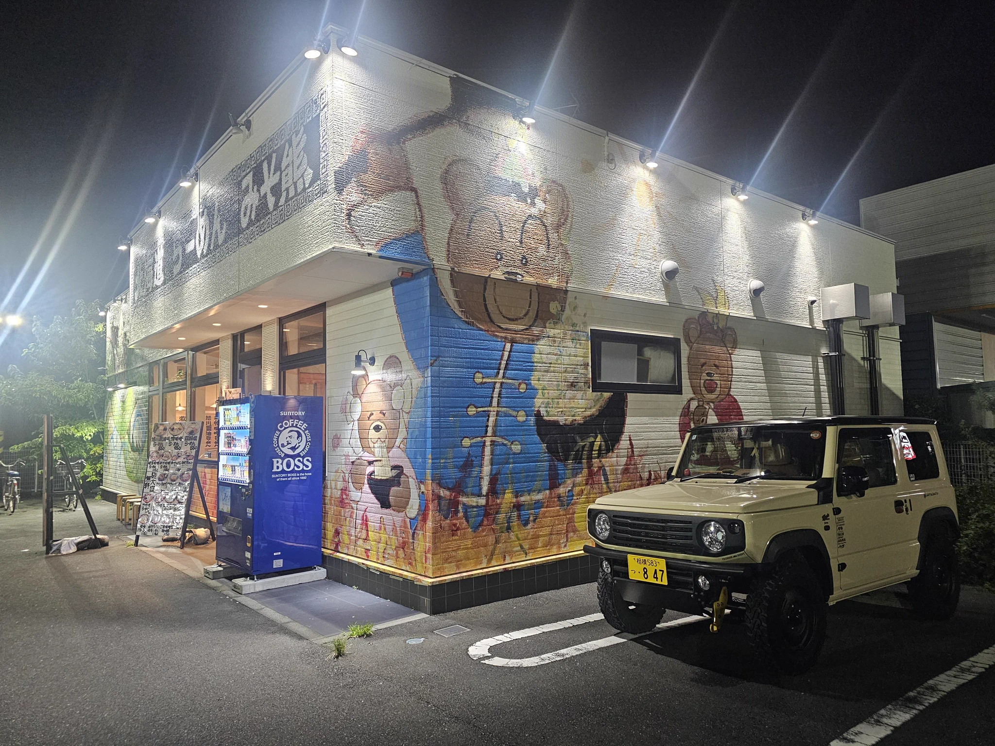 ジム兄(jimny)ハラッチ😎👍 (@haratch847) / X