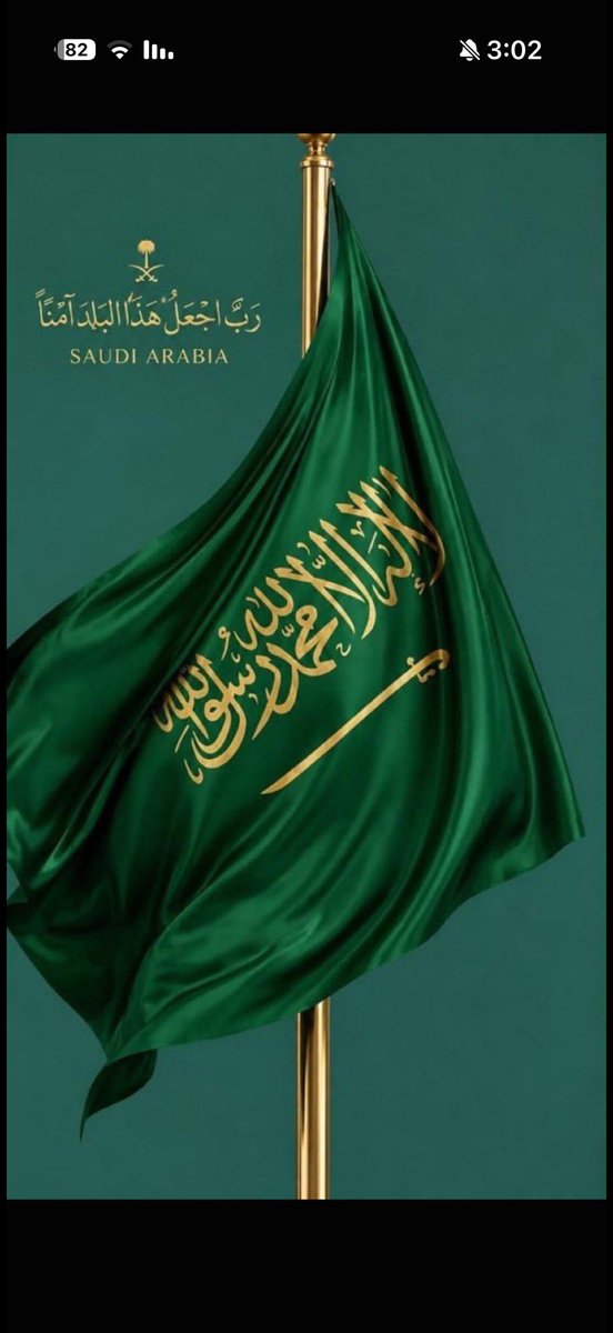 MO7aliALali's tweet photo. @alfalahautos كل عام والسعودية عزٌّ وفخر، وأمنٌ وأمان، ومجدٌ يتوارثه الأبناء والأحفاد.
دام عزّك يا وطن، ودامت رايتك خفّاقة ف�� سماء المجد 🇸🇦💚💚

@noon_9000 
@Abd99Em 

#الفلاح_للسيارات 
#اليوم_الوطني_السعودي https://t.co/yLMEDu4HS4