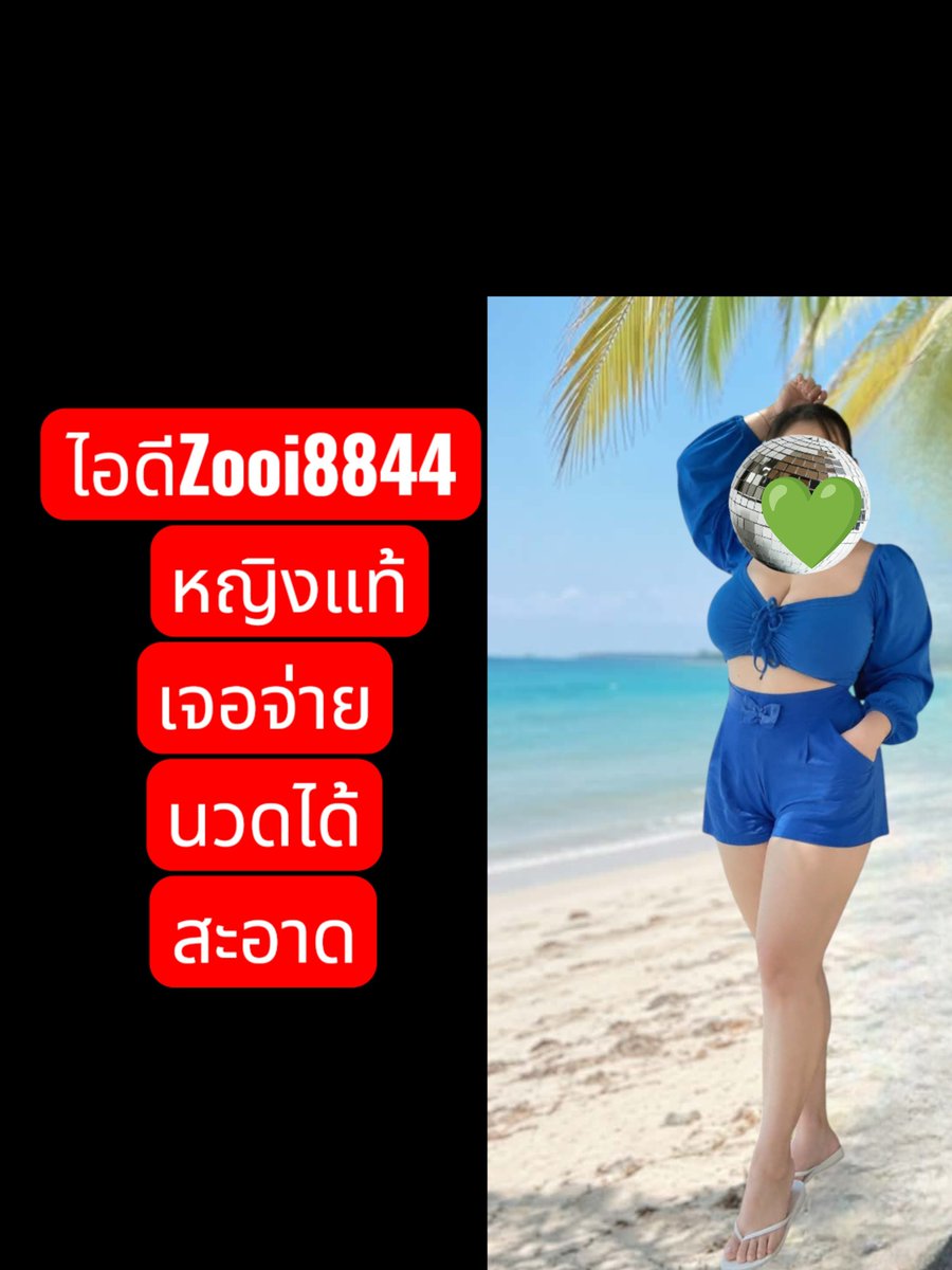 JaneeEkberkroy's tweet photo. 💥💥ลองครั้งแรกก็สะดุดใจ — 👉
กันแดดซูเฟล่ที่ทาแล้วฟีลเบากว่าที่คาด
พอเกลี่ยลงผิวแล้วรู้สึกว่าเนื้อ เนื้อกระจายตัวไว และให้ฟีล นุ่มลื่น เหมาะกับการหยิบใช้ในชีวิตประจำวันมาก

#รับงานลำปาง  #ลำปาง https://t.co/PFOb0oWy5N