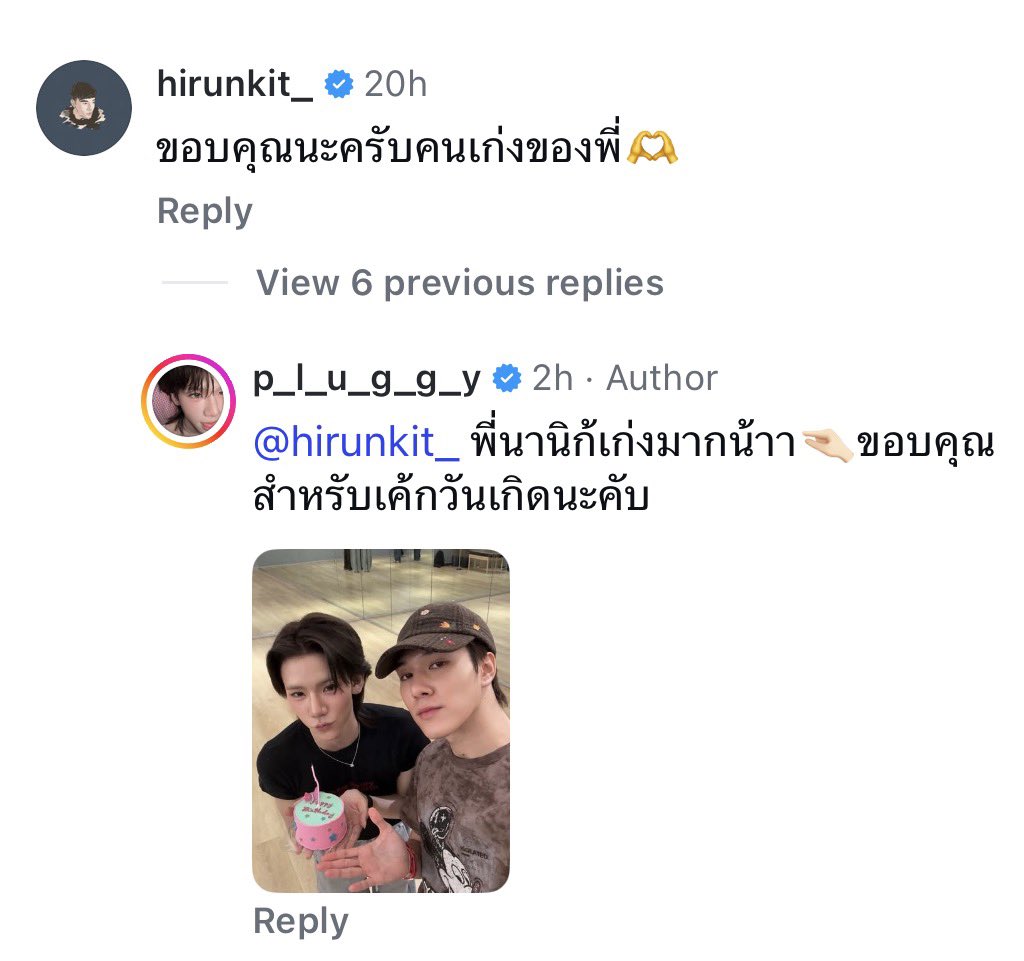 bbymildpoko's tweet photo. ตอนซ้อมแฟนคอน ตรงกับช่วงวันเกิดปลั๊กกี้พอดี แล้วนานิซื้อเค้กไปให้ด้วย Y-Y คือ นานิน่ารักกับทุกคนจริง ๆ เป็นคนดีเทลมาก ๆ คนรอบตัวคงรู้สึกถูกนานิใส่ใจอยู่ตลอดแน่เลย 🫳🏻💘3💘 https://t.co/u4RTJH8fkg