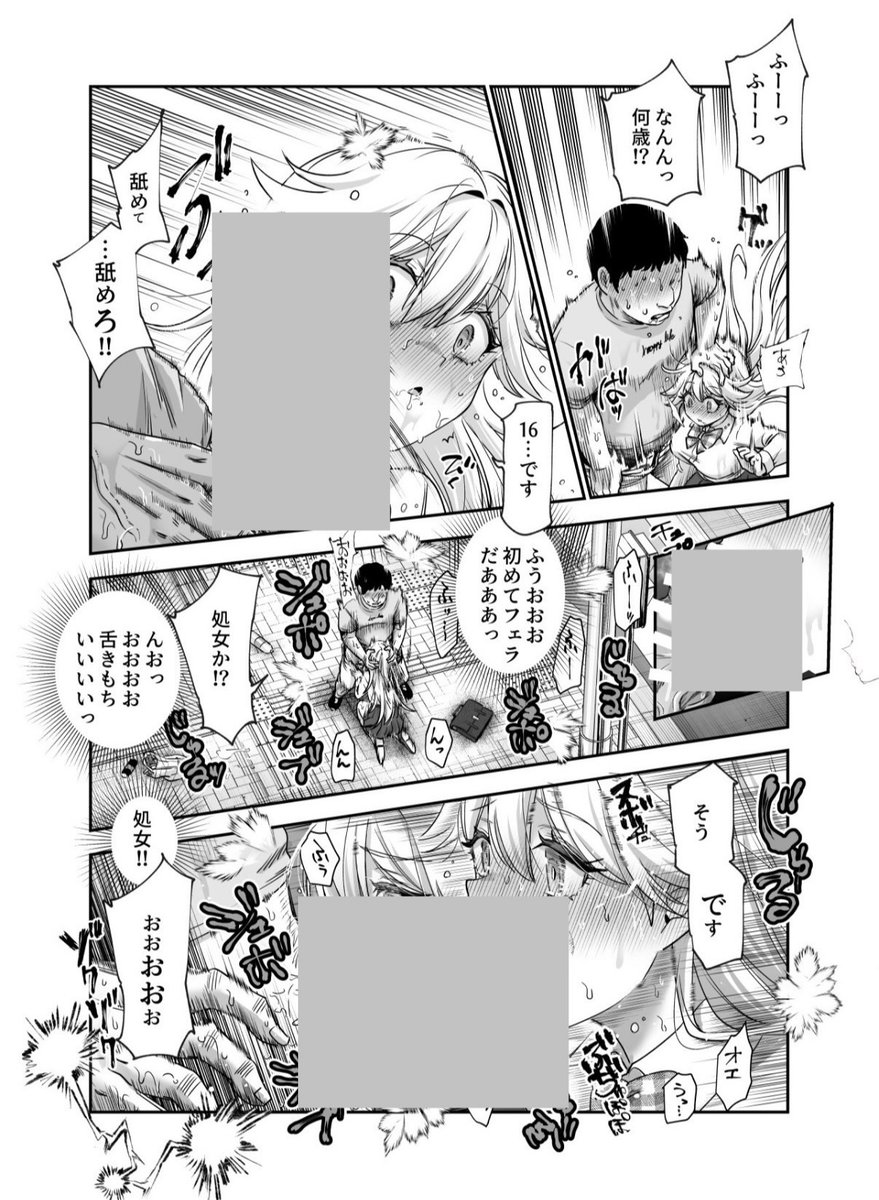 HiAgoGabrieLL's tweet photo. https://t.co/g4LYFVj0M7