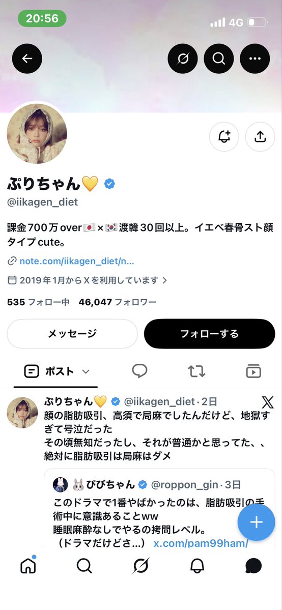 yuriaria2's tweet photo. シリアル詐欺に遭いました
入金した途端連絡なし、ブ��ックされました。
#シリアル詐欺
#ALD1
#ALD1シリアル https://t.co/8VGnTxJeHa